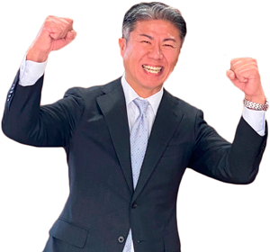 代表取締役社長 森 雄一(もりゆういち)